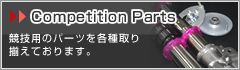 Competition Parts
